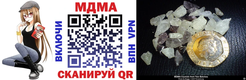 МДМА кристаллы  Мегион 