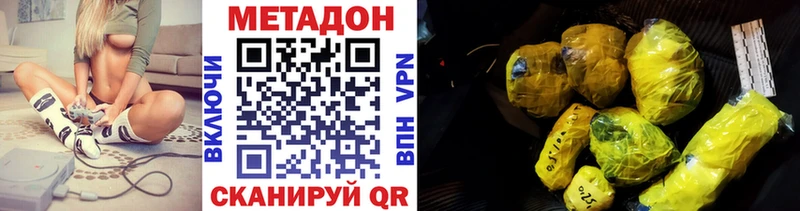 МЕТАДОН мёд  MEGA как войти  Мегион 