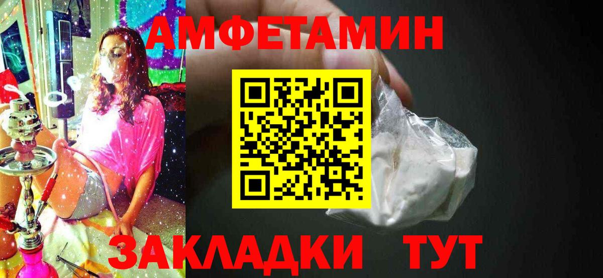 Первитин Methamphetamine Мегион