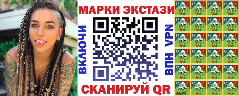 Марки N-bome 1,8мг  наркота  Мегион 