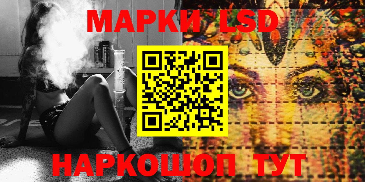 Марки NBOMe 1,8мг Мегион