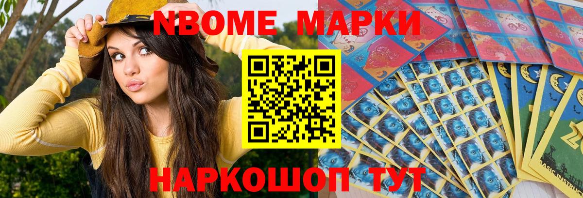 Наркотические марки 1500мкг  Вход с VPN  Мегион  Наркотические марки 1500мкг 