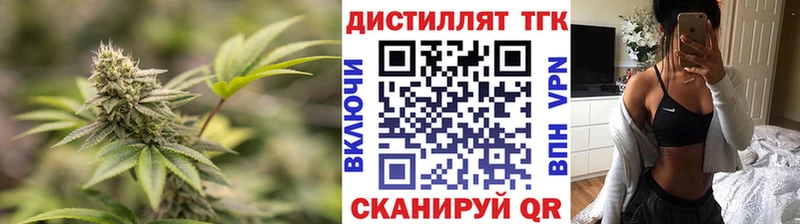 ТГК вейп с тгк  Мегион 