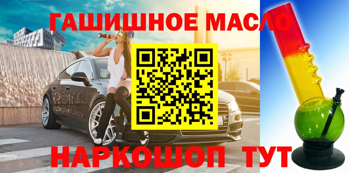 Дистиллят ТГК концентрат  купить наркоту  Мегион  ТГК вейп с тгк  Вход с VPN 