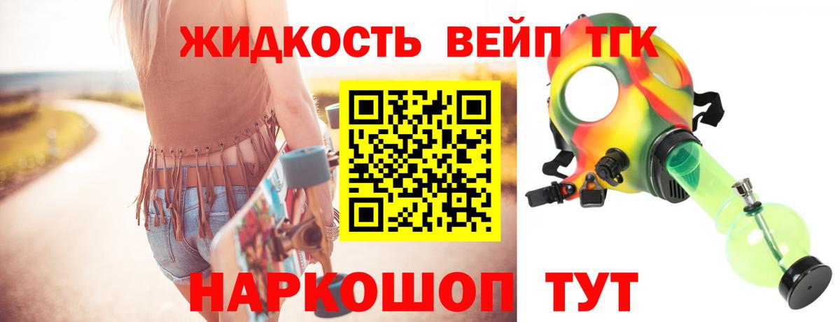 ТГК Wax Мегион